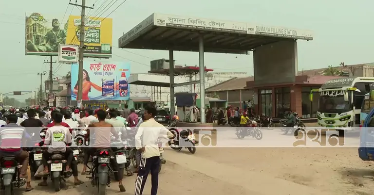 নীলফামারীর একটি ফুয়েল পাম্প